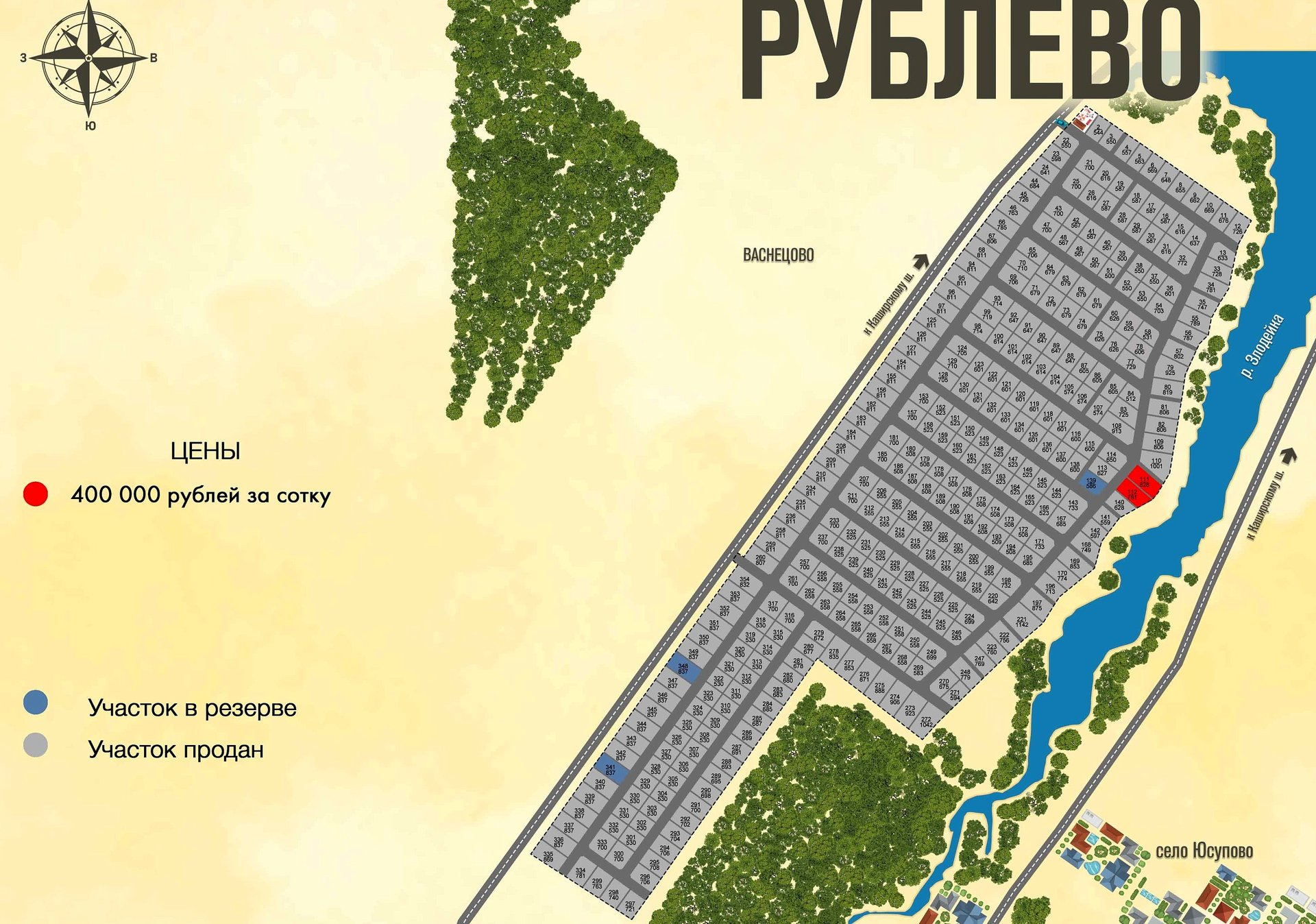Схема расположения участков поселка