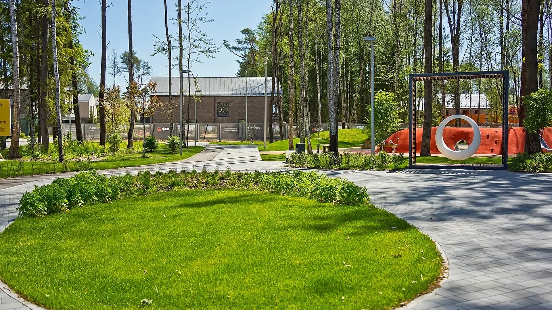 Прогулочная зона