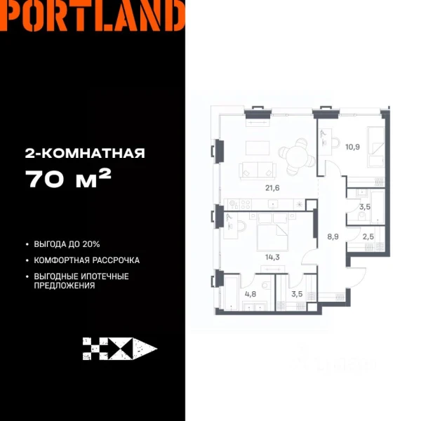 Планировка: 2-комнатная, 70 м²