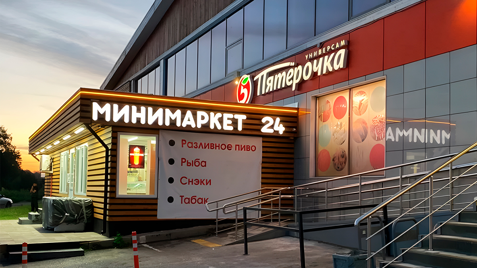 Магазины в пешей доступности