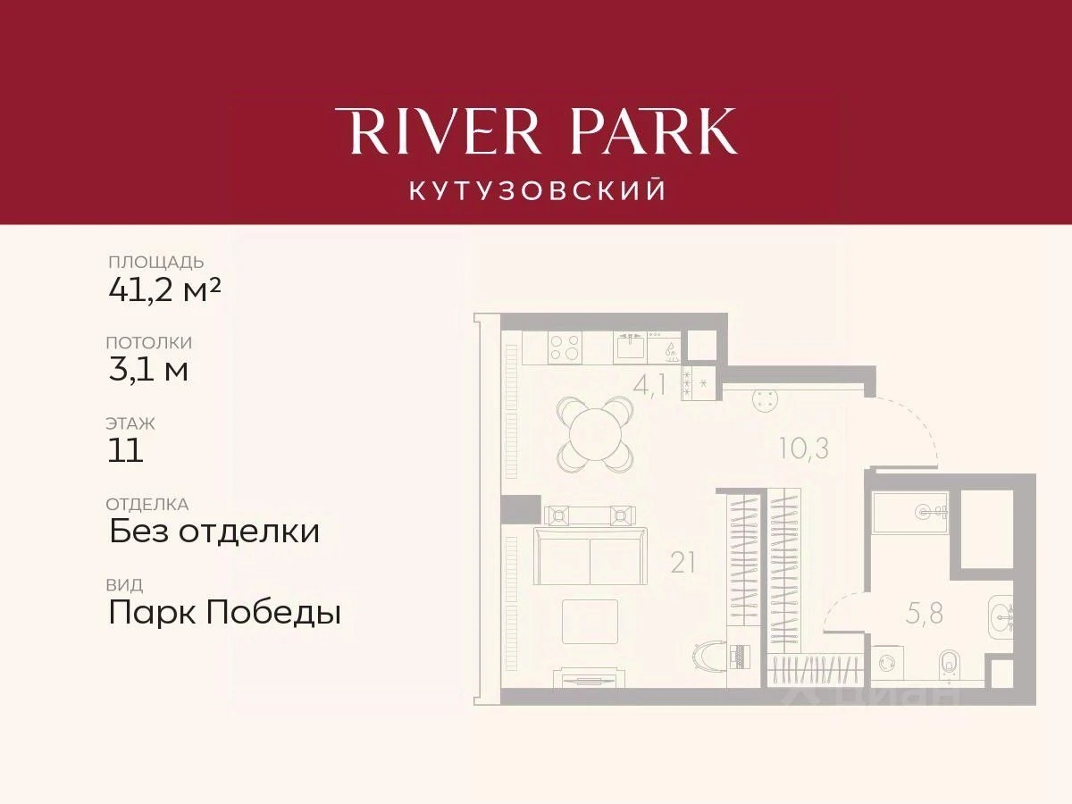 Планировка: Студия, 41.2 м², №115119