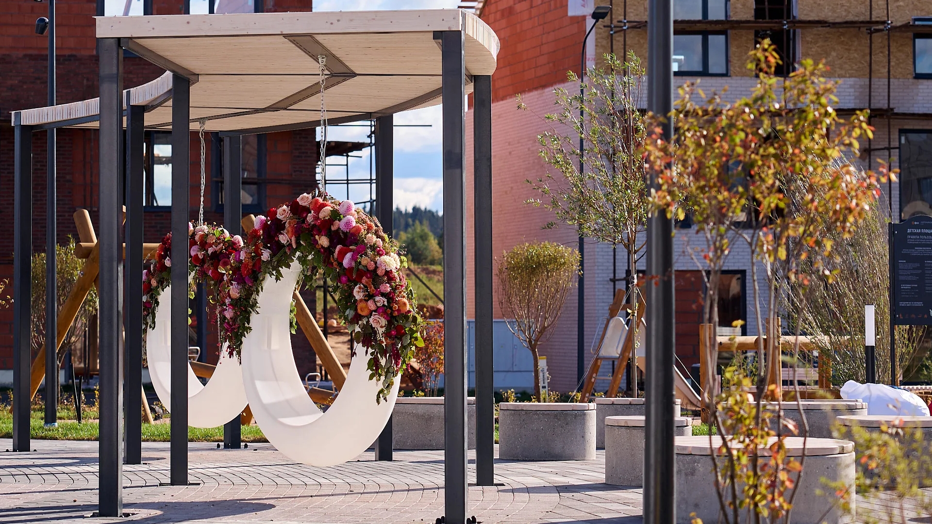 Парковые качели