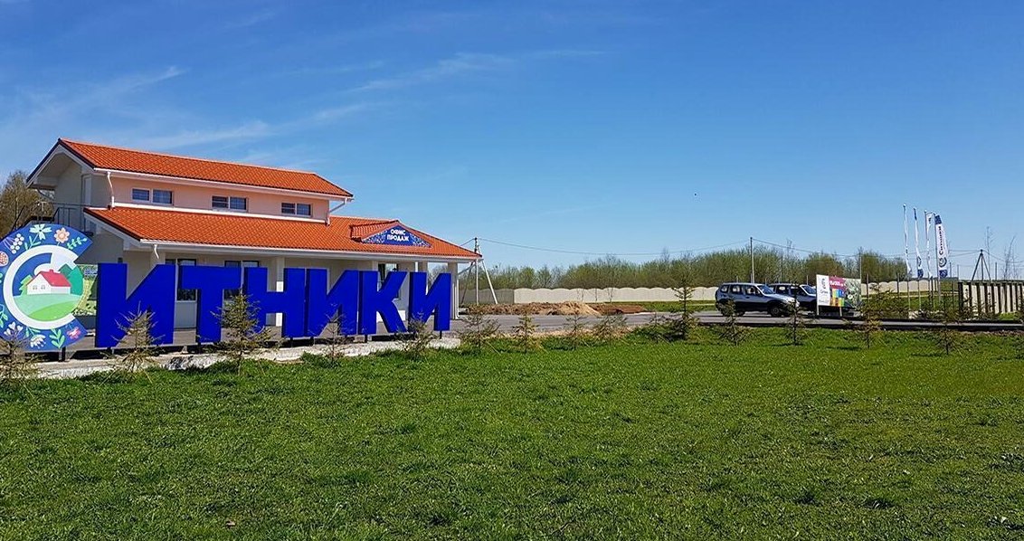 Участок №163 в посёлке «Ситники»