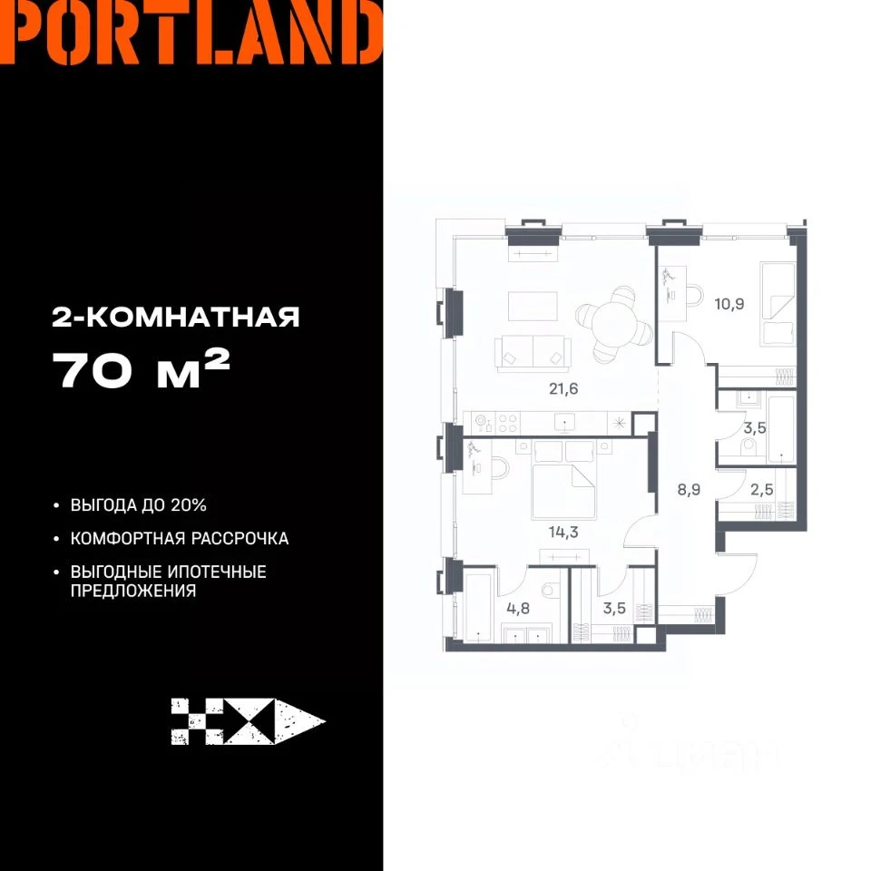Планировка: 2-комнатная, 70 м², №112533