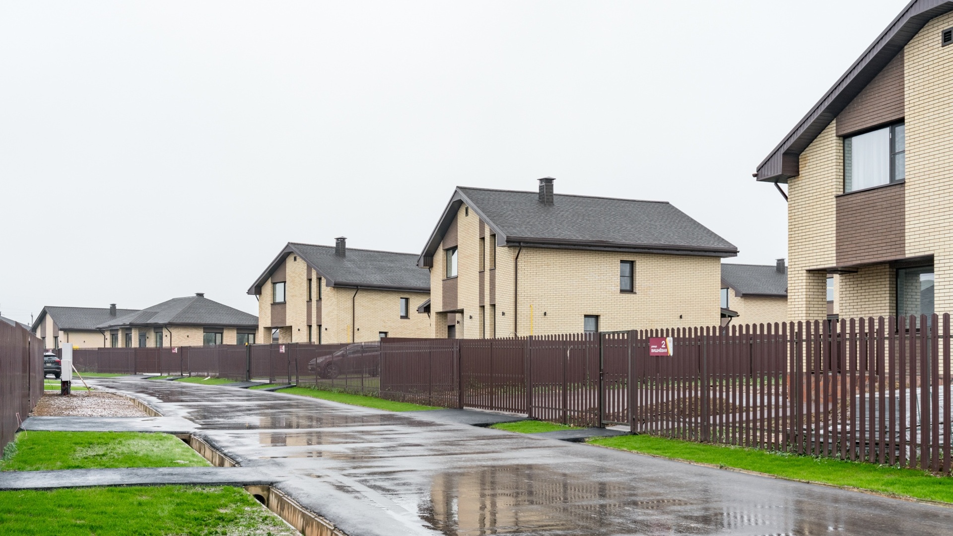 Дорога с домами