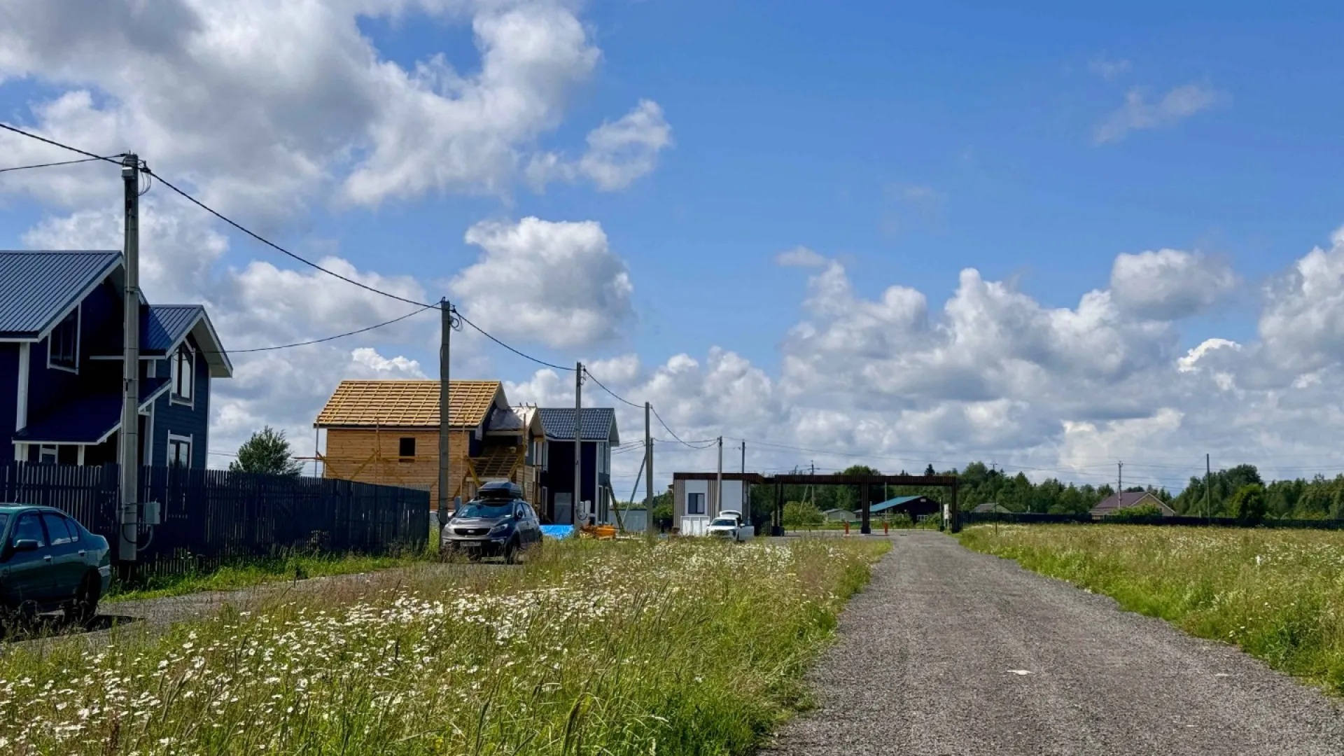 Дома у дороги