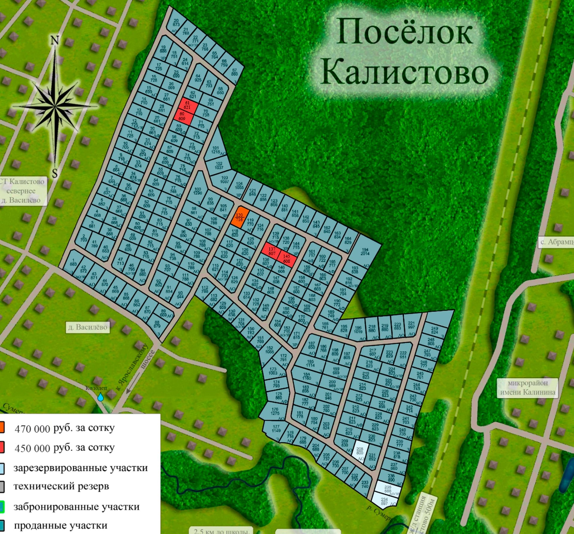 Схема расположения участков поселка