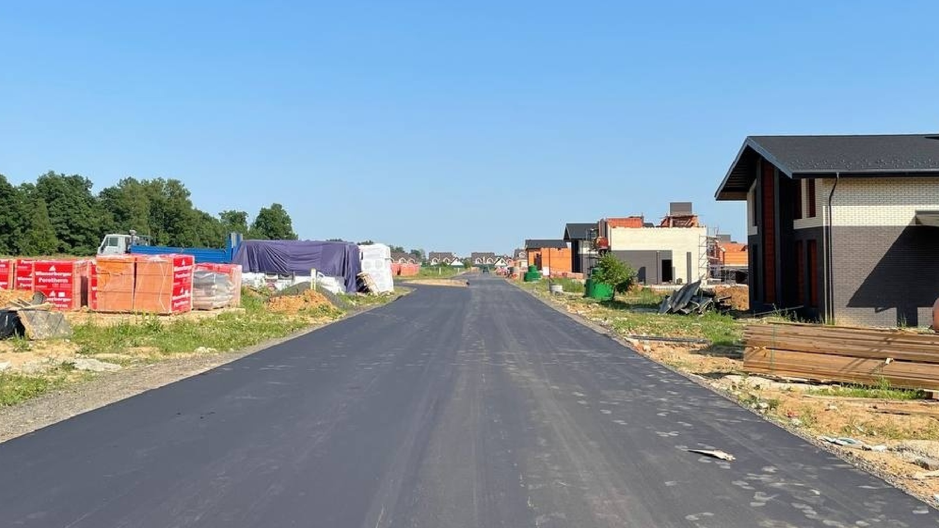 Центральная дорога