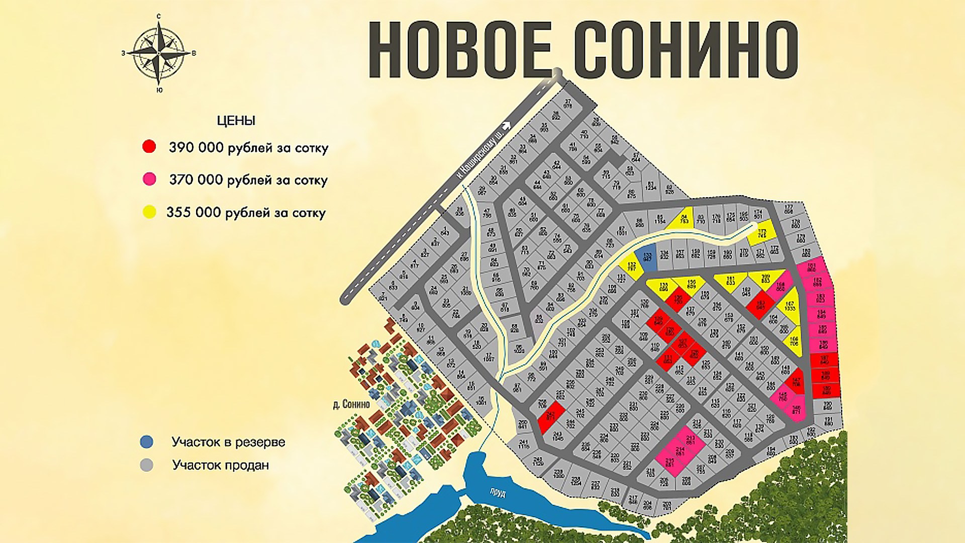 План поселка