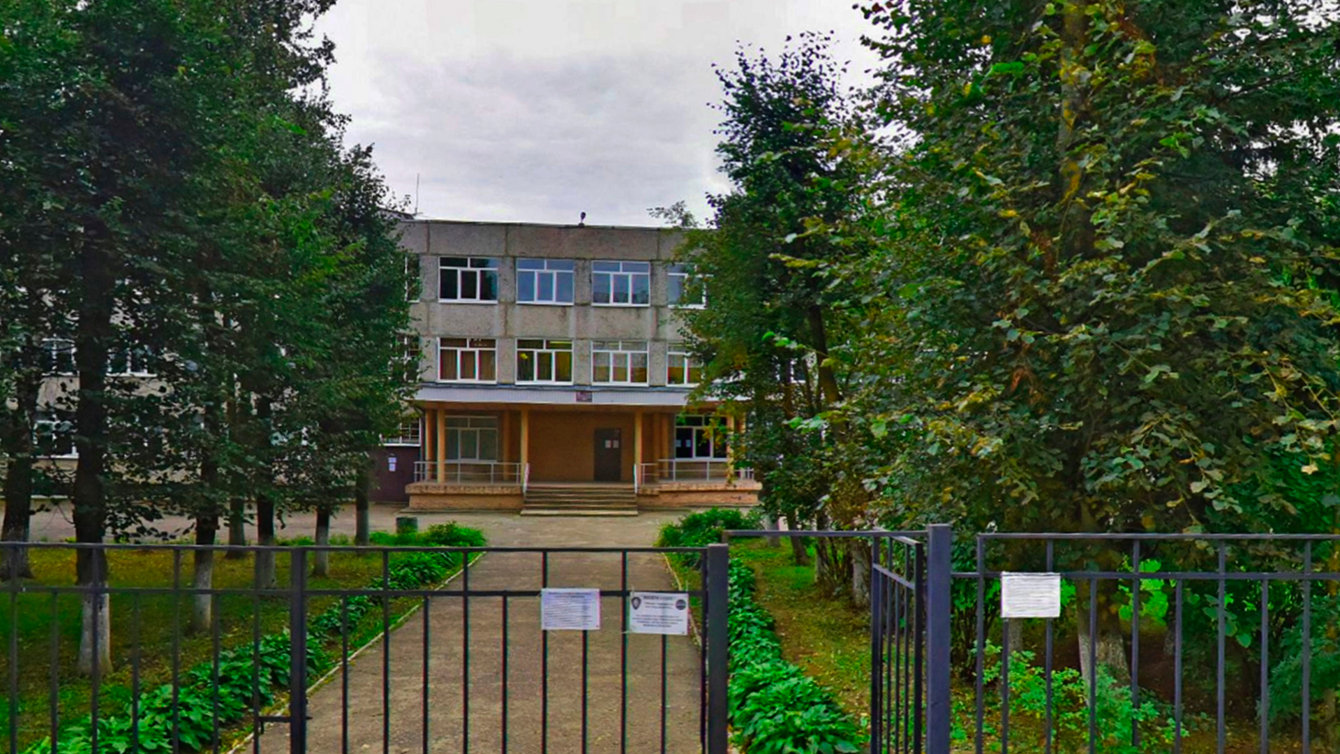 Школа и детский сад