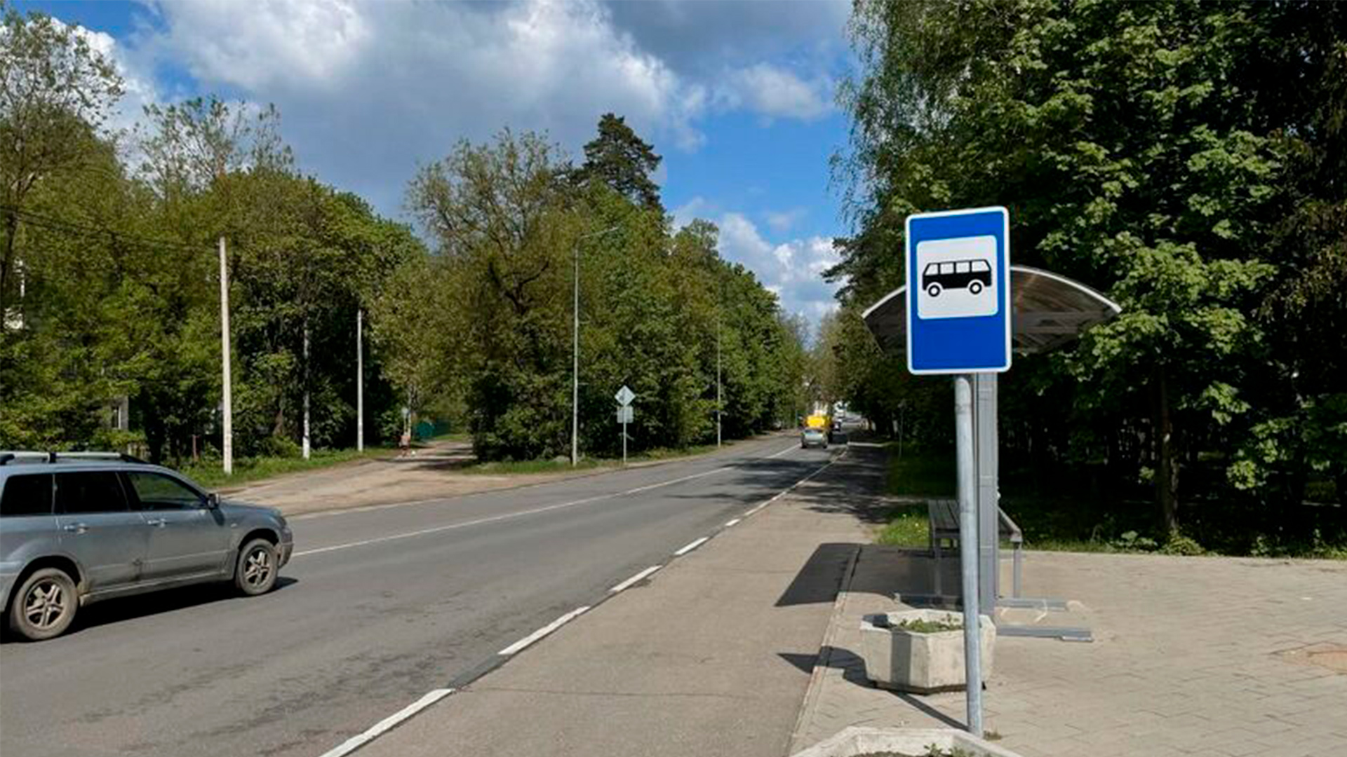 Остановка в пешей доступности