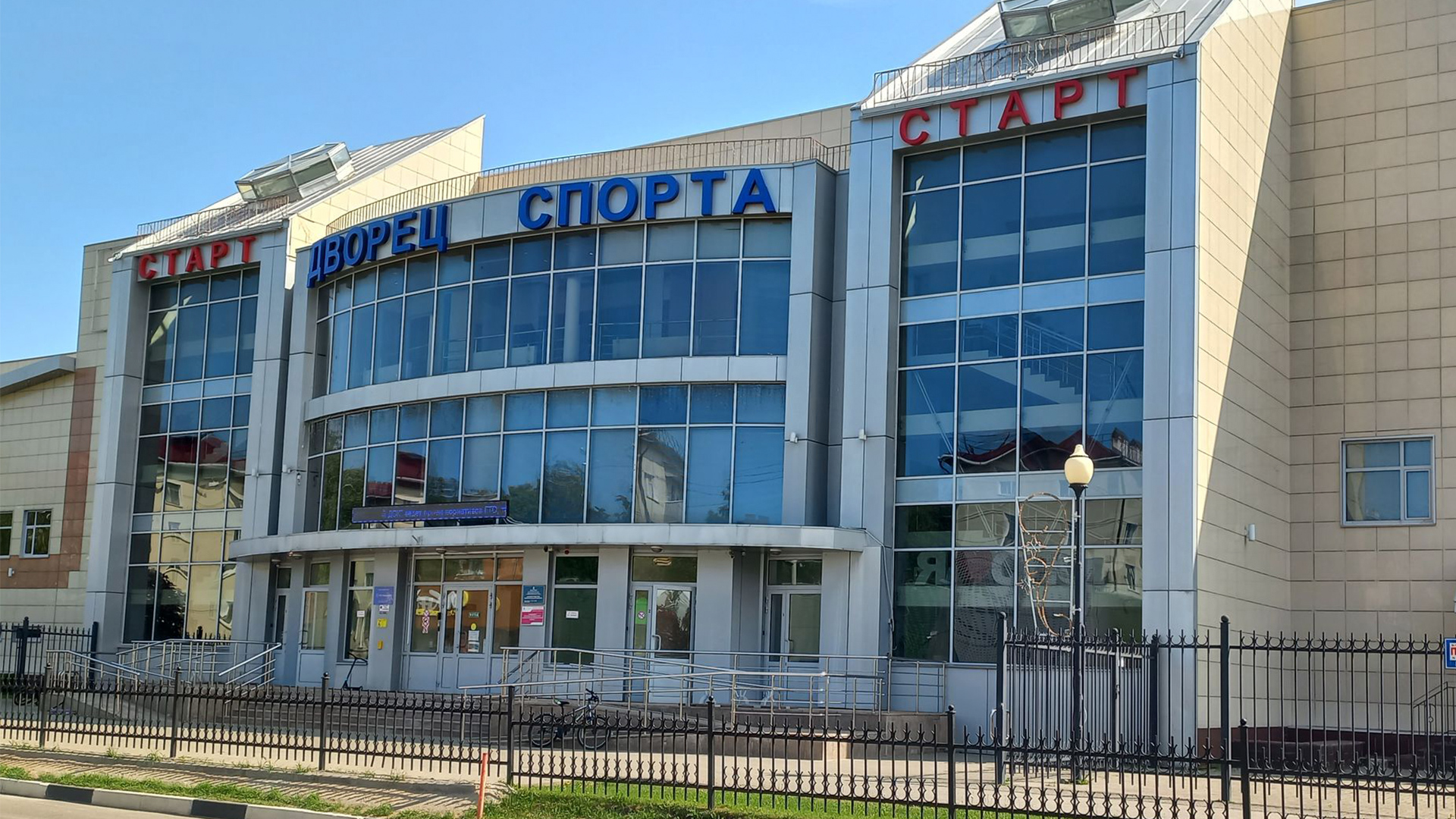 Дворец спорта