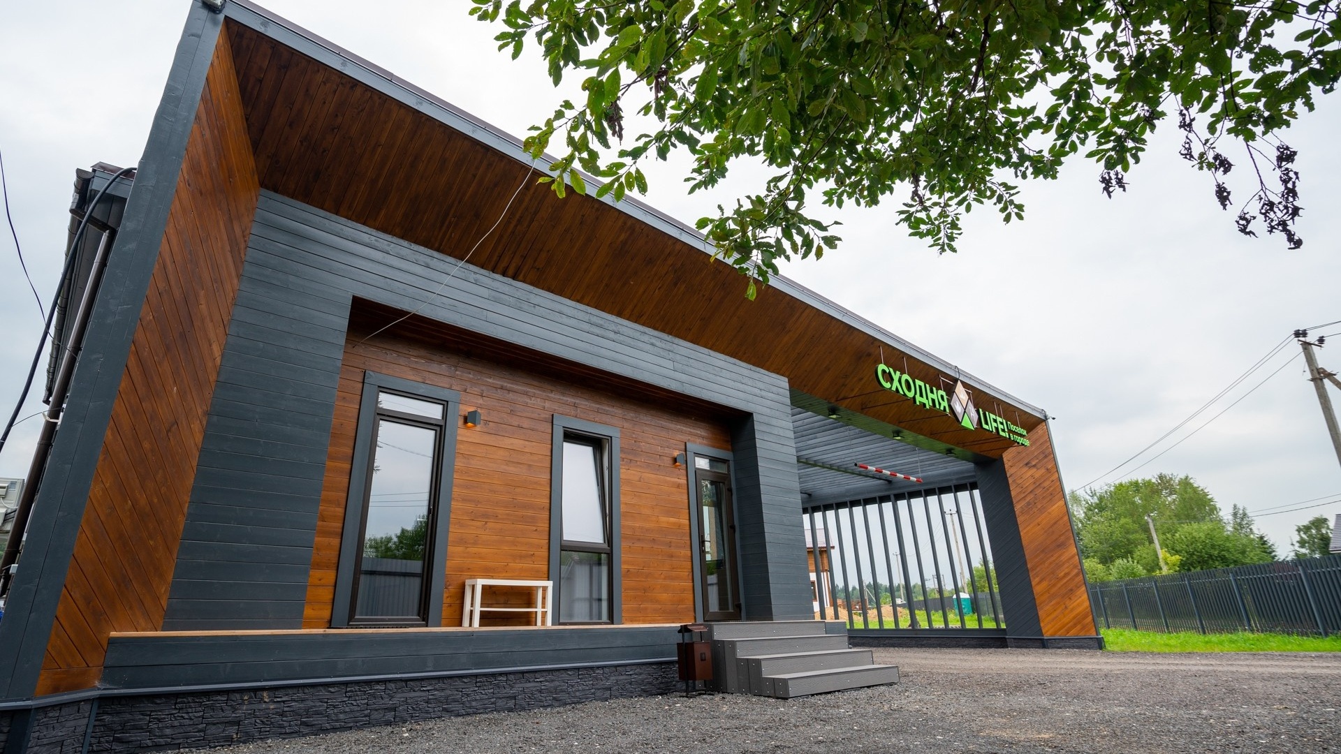 КПП в поселке