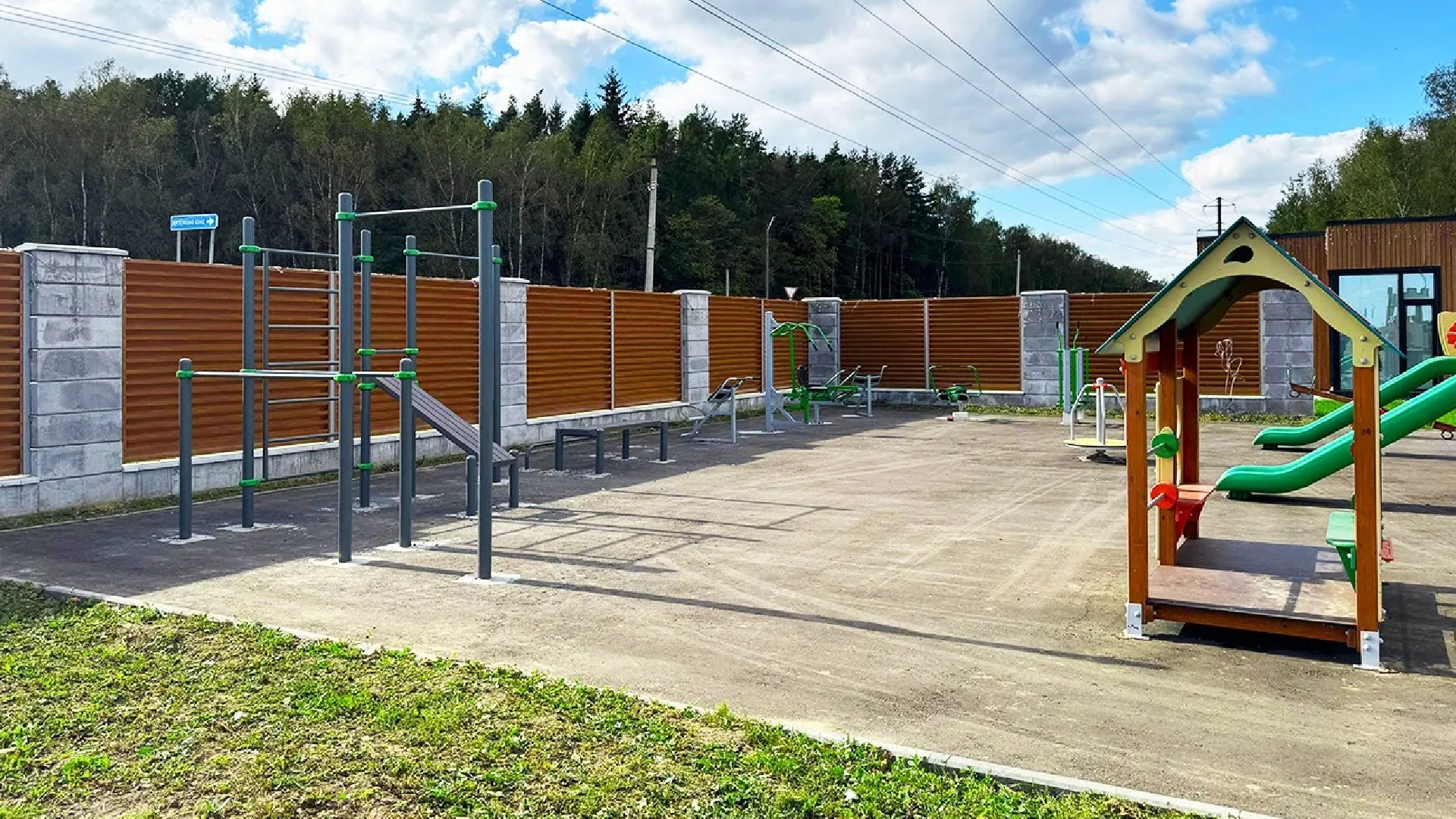 Детская площадка