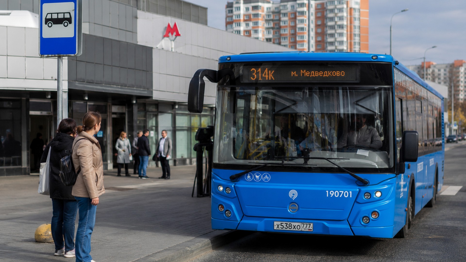 В Мытищинском округе 22 августа запускают автобус до метро «Медведково»