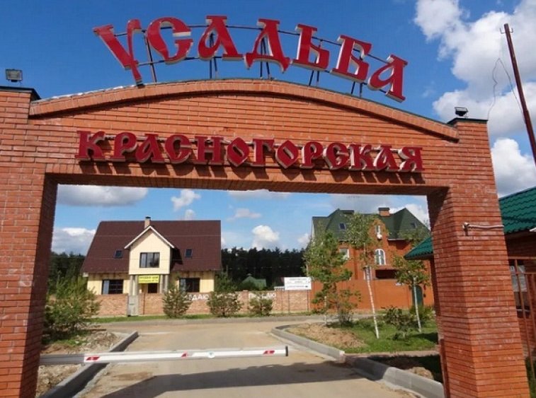 Участок №3378261 в посёлке «Усадьба Красногорская»