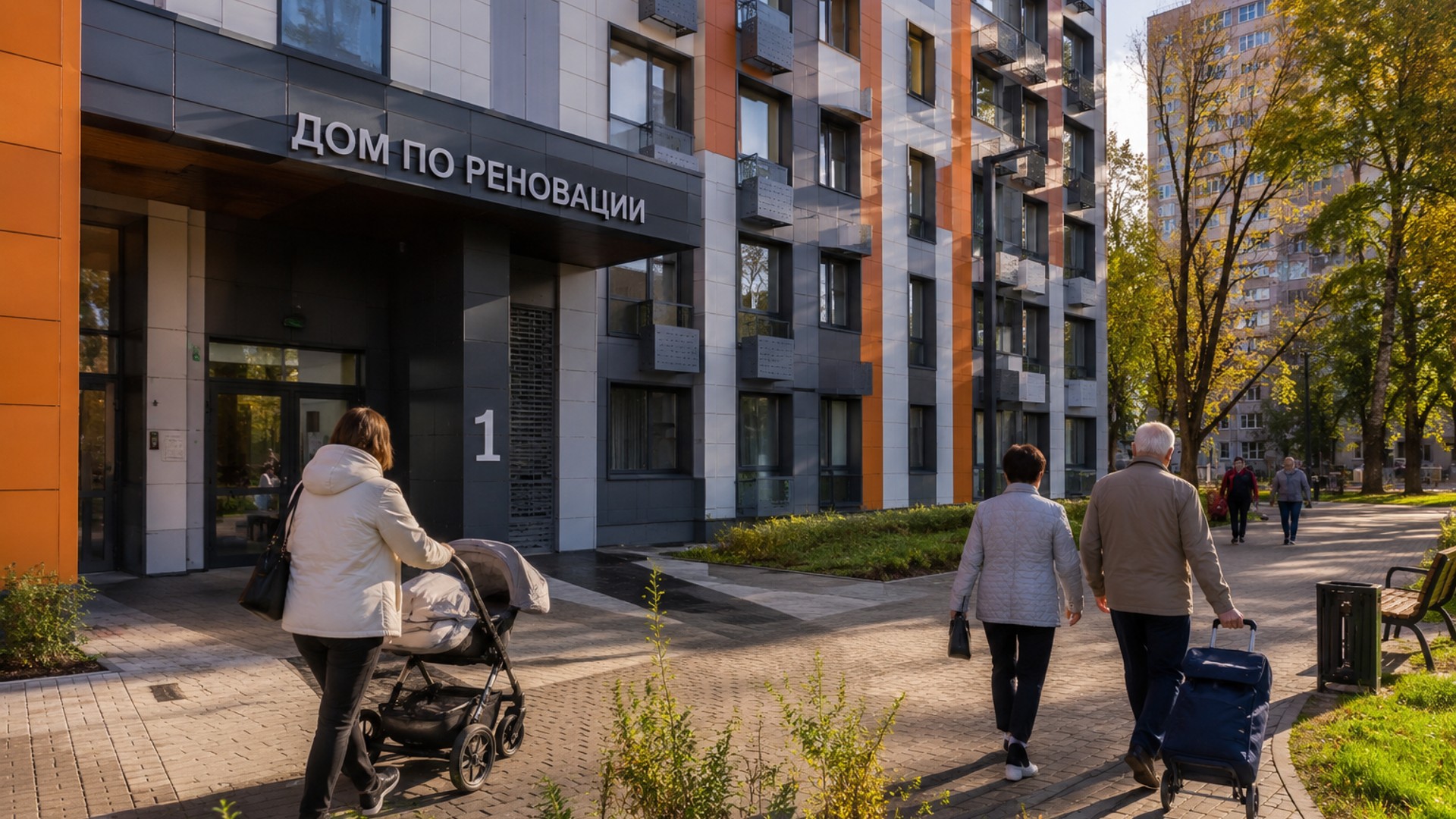 В Зюзине заселили новостройку по реновации: кто получит новую квартиру