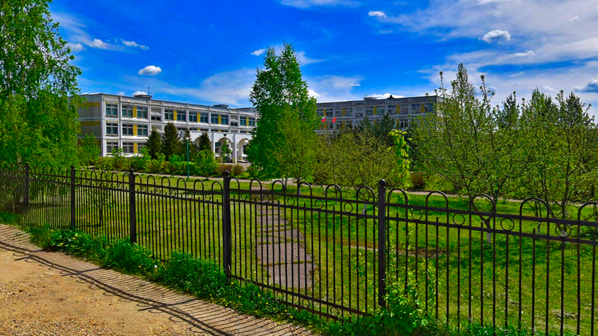 Школа и детский сад