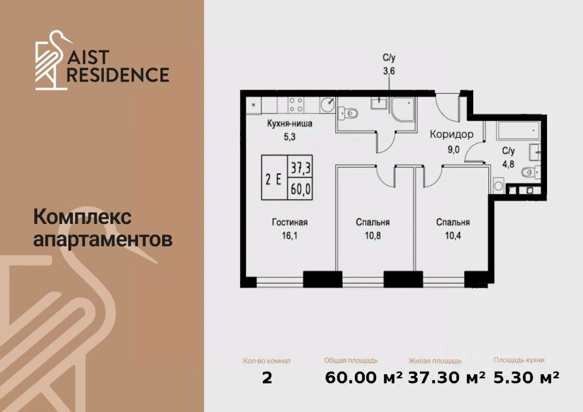 Планировка: 3-комнатная, 60 м², №115956