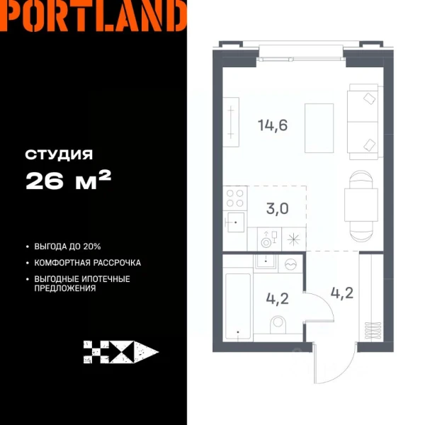 Планировка студии 26 м² в Portland (Портленд)