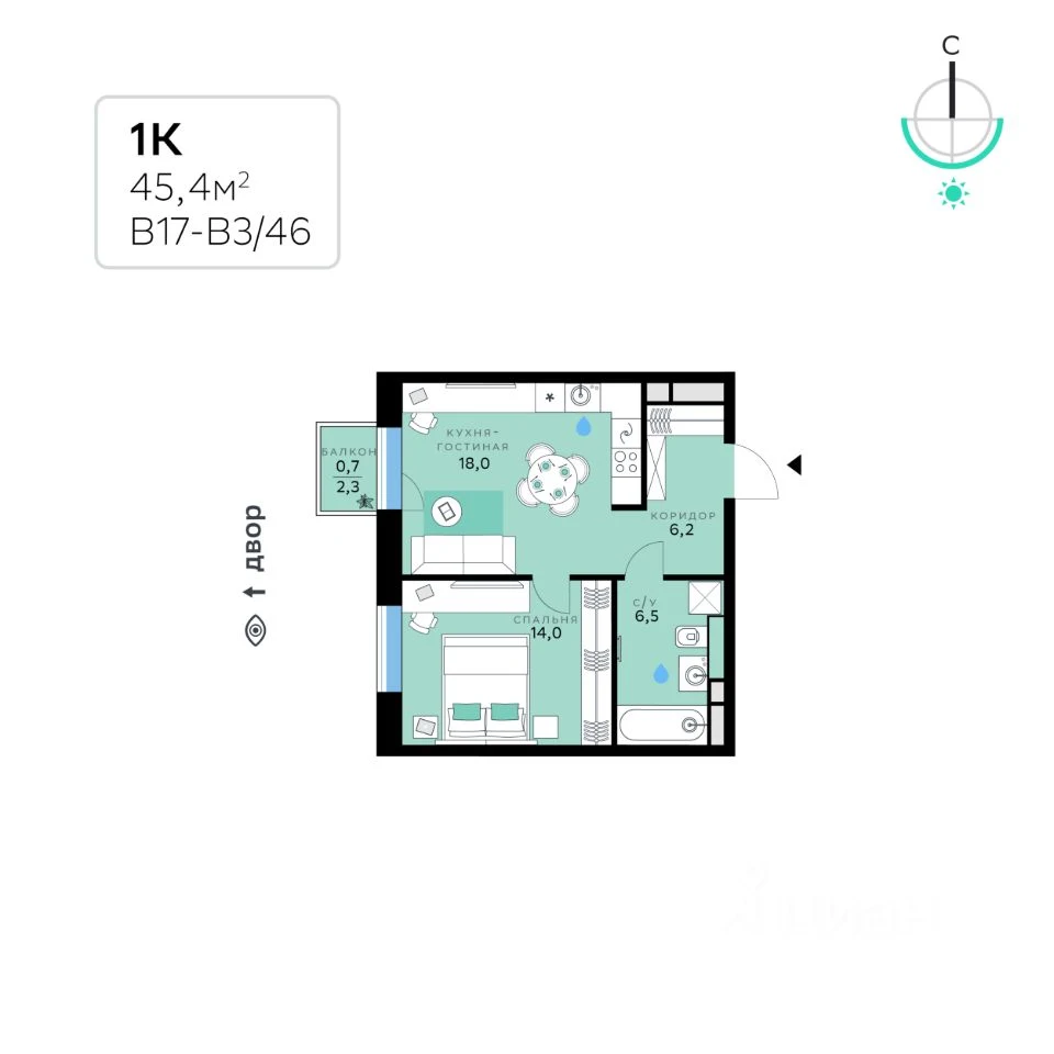 Планировка: 1-комнатная, 45.4 м², №116354