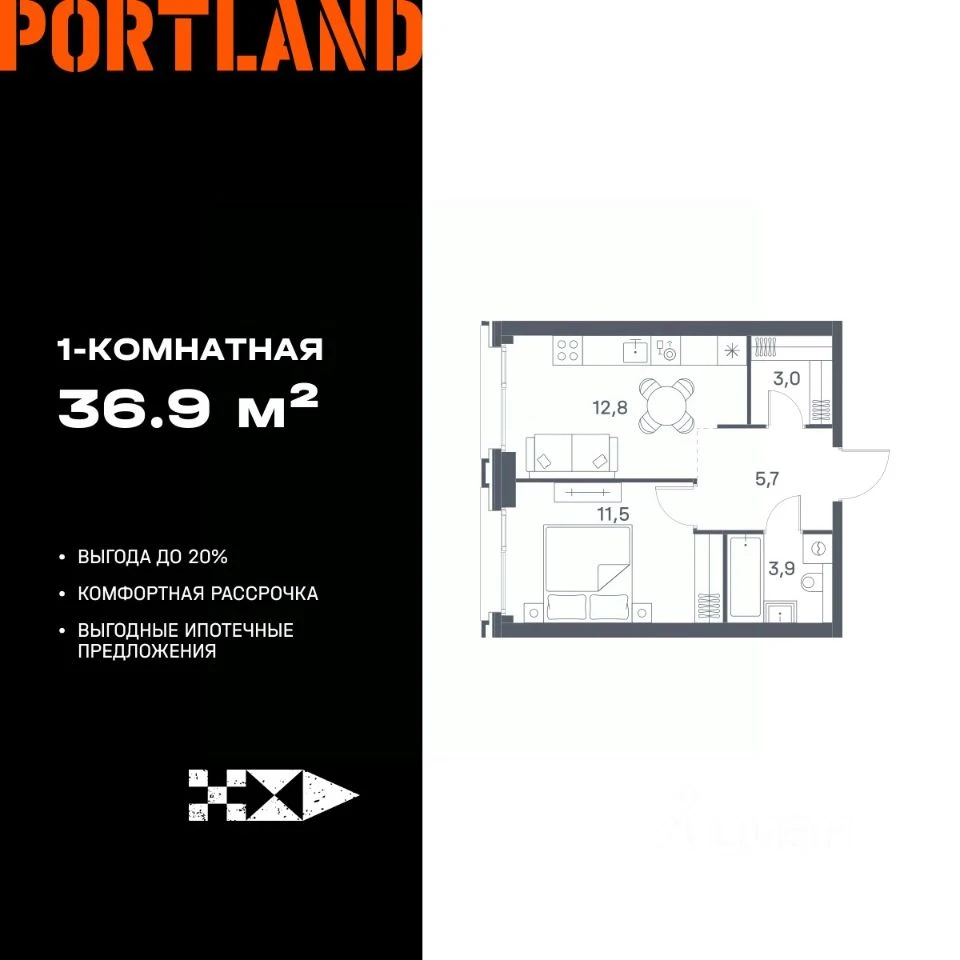Планировка: 1-комнатная, 36.9 м², №112530
