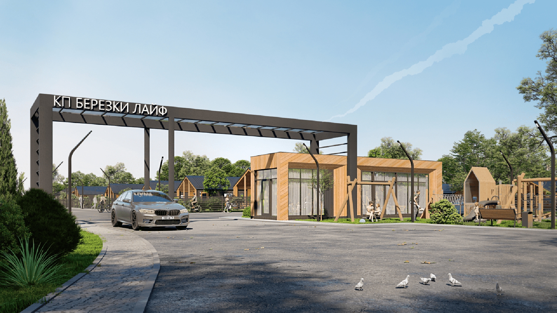 КПП коттеджного поселка