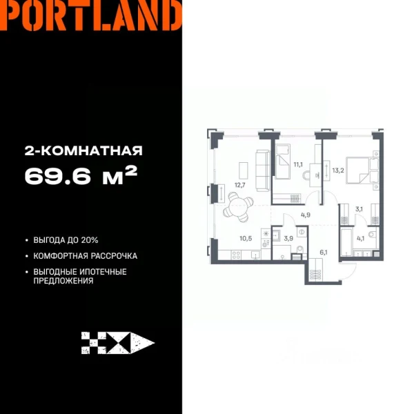 Планировка: 2-комнатная, 69.6 м²