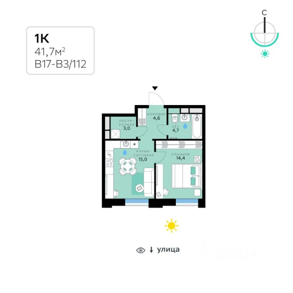 Планировка 1-комнатной квартиры 41,7 м² в СберСити