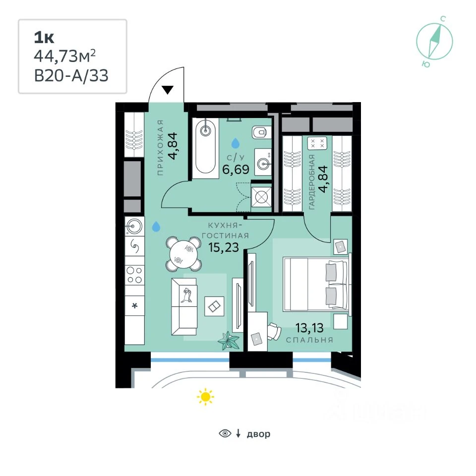Планировка: 1-комнатная, 44.73 м², №116248