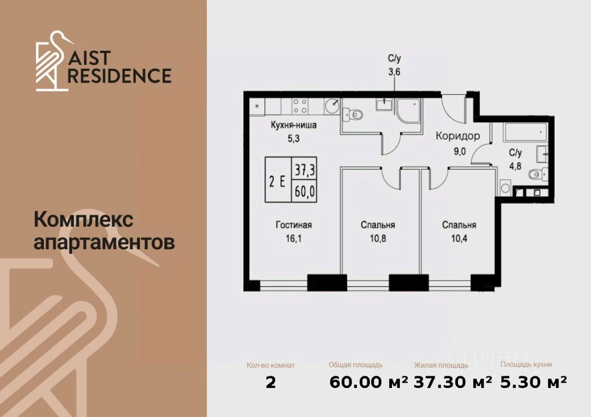 Планировка: 3-комнатная, 60 м², №115968