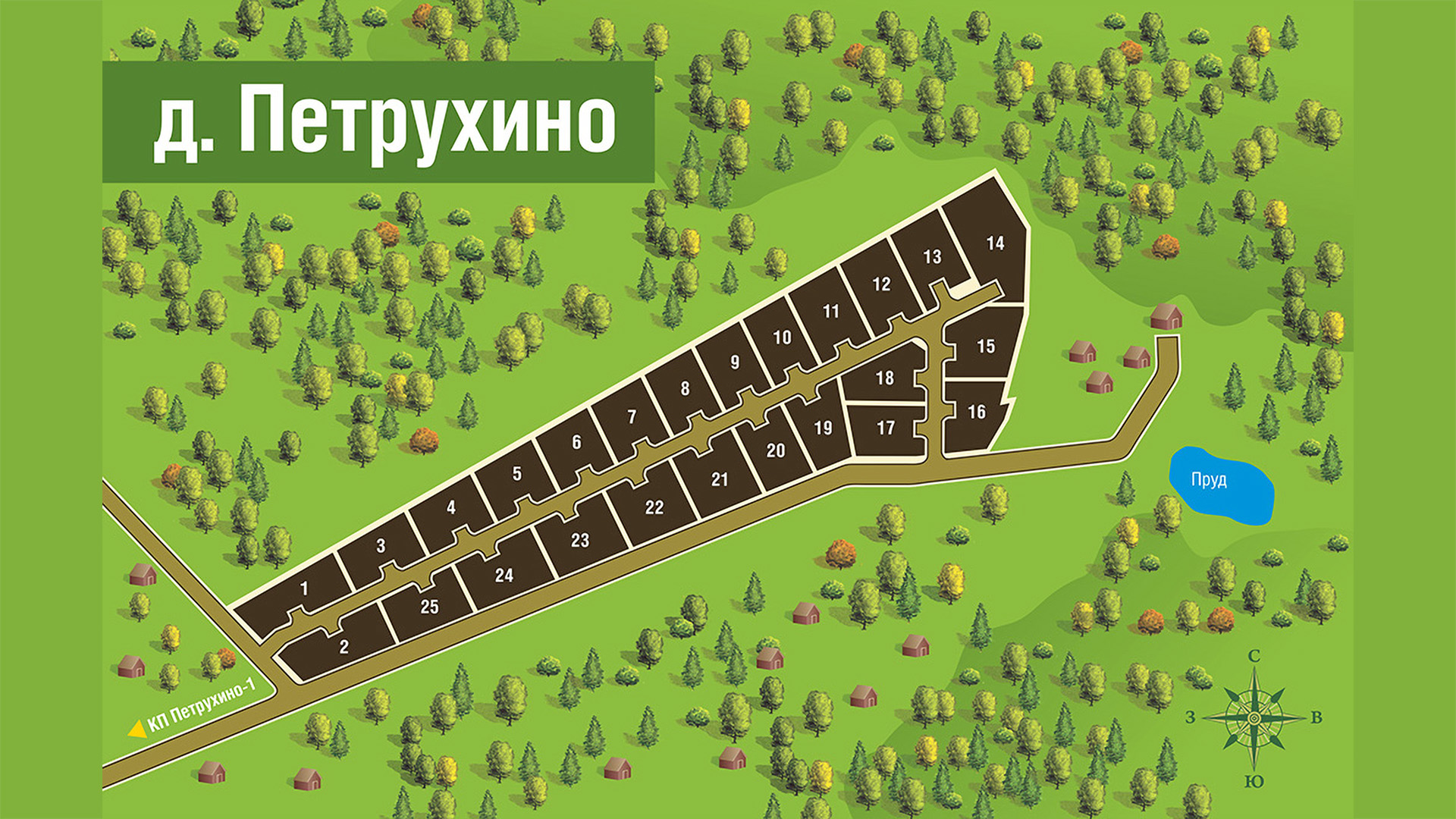 План поселка