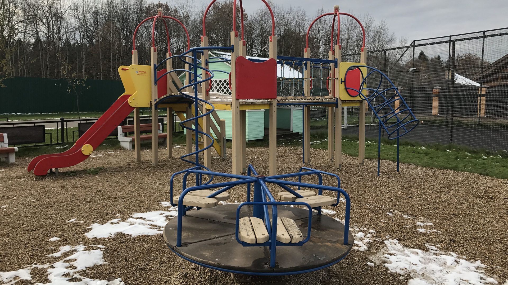 Детская площадка