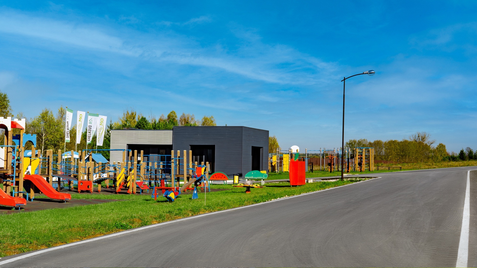 Детская площадка