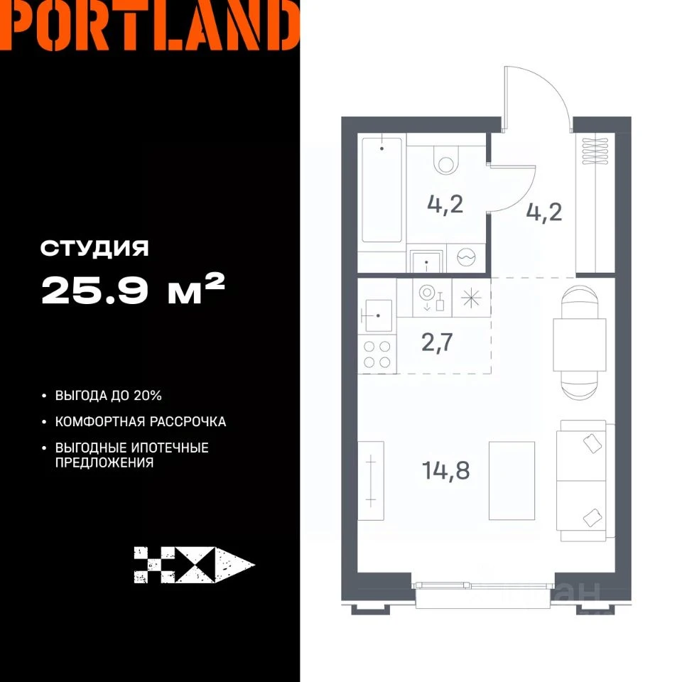 Планировка: Студия, 25.9 м², №112528