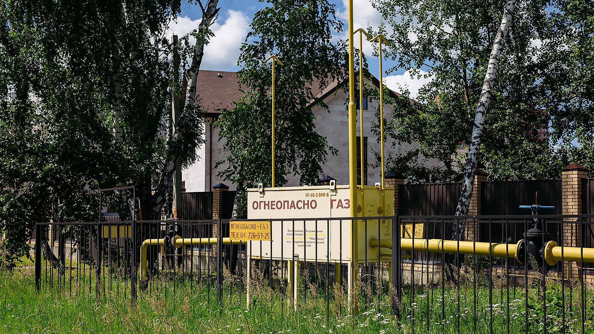 Система газоснабжения