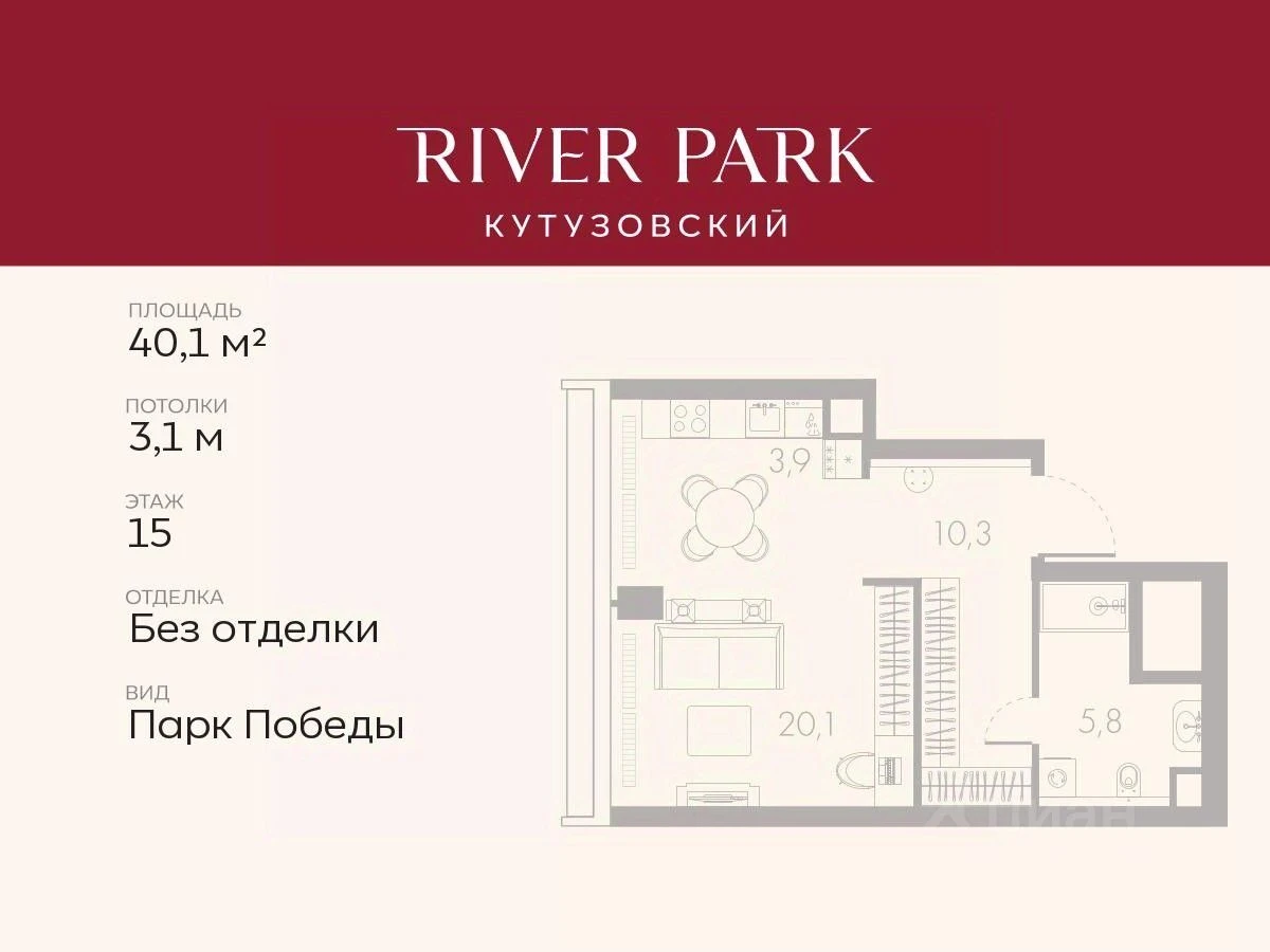 Планировка: Студия, 40.1 м², №115100