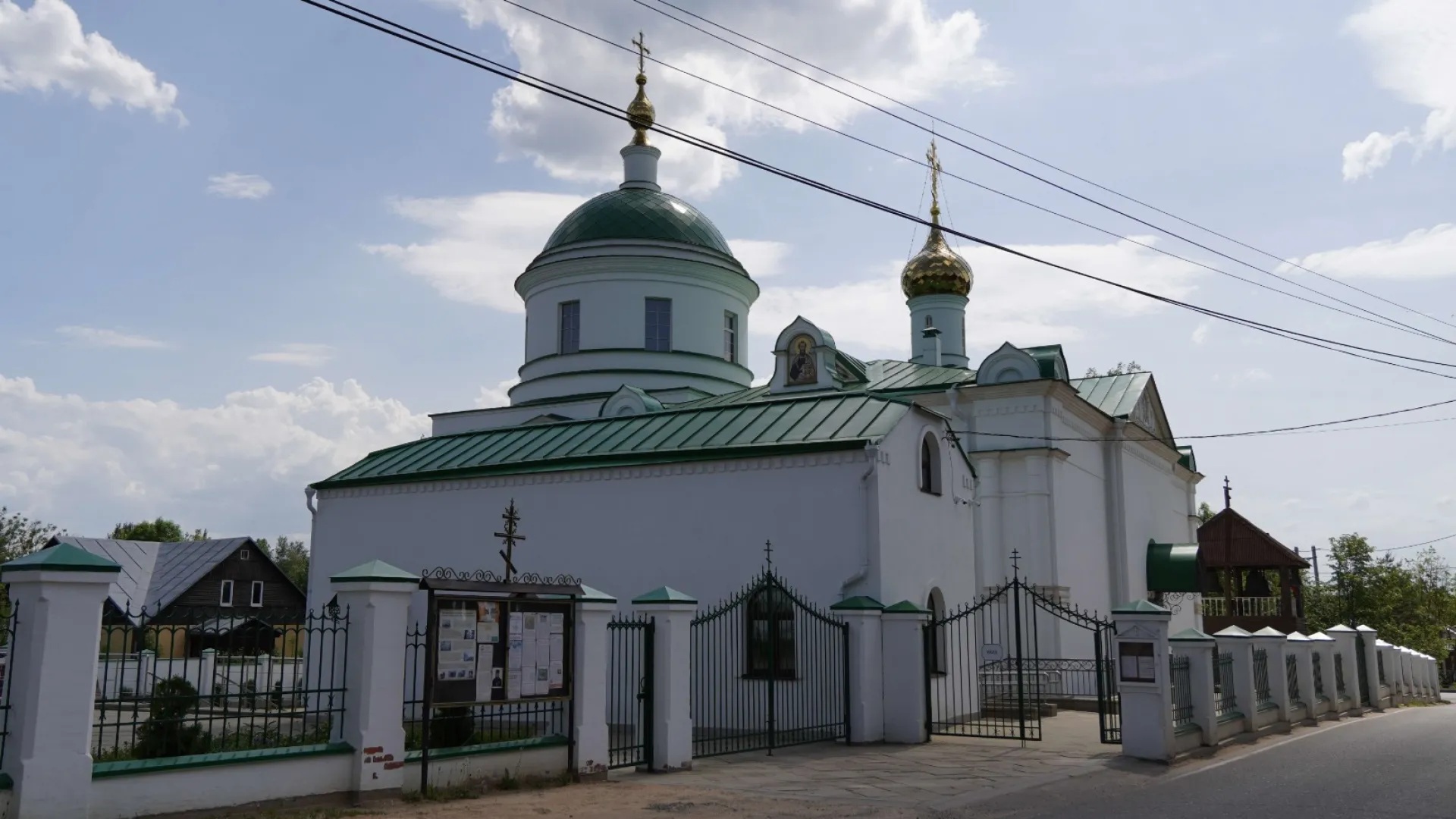 Ближайшая церковь