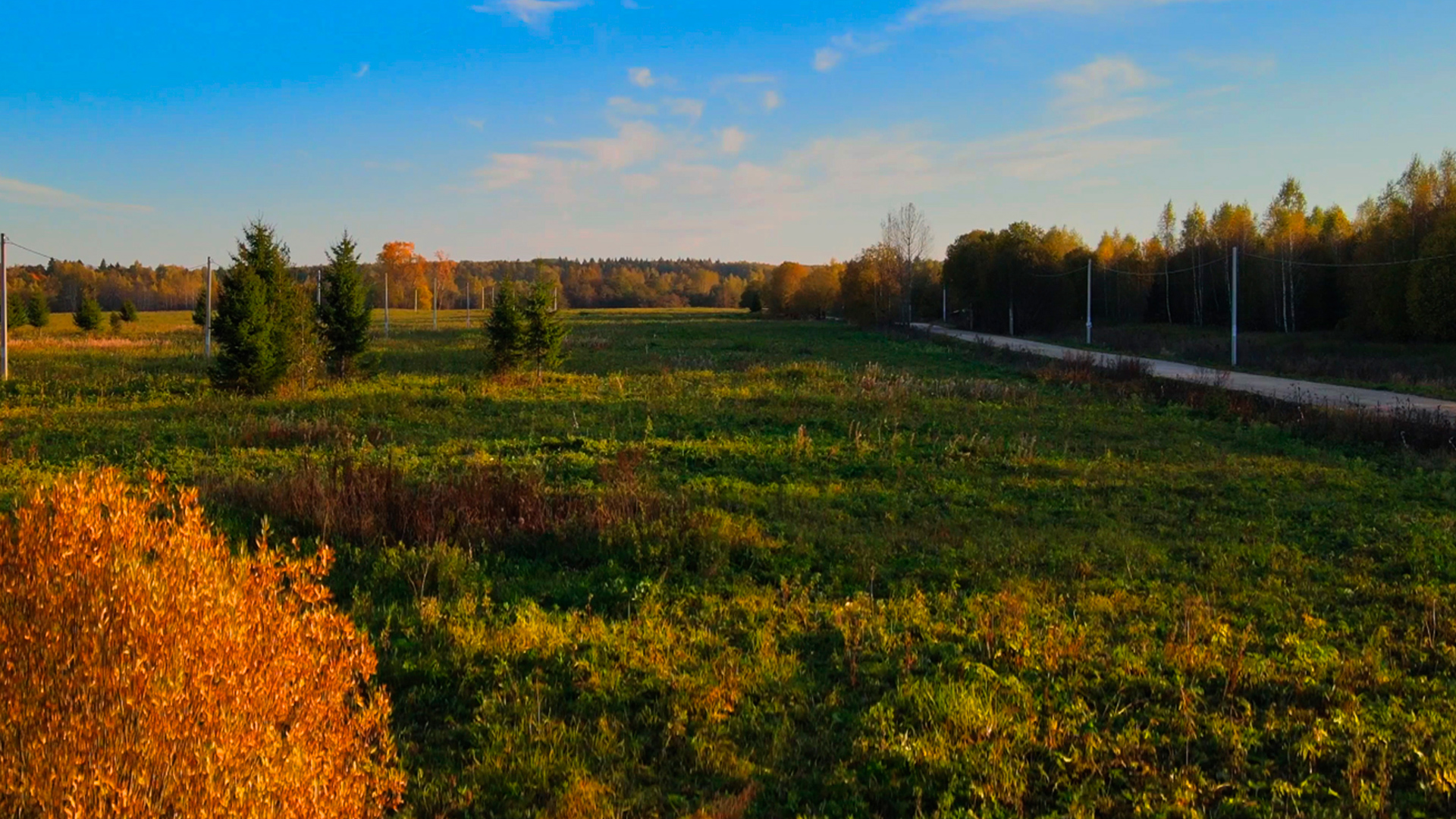 Ровные участки