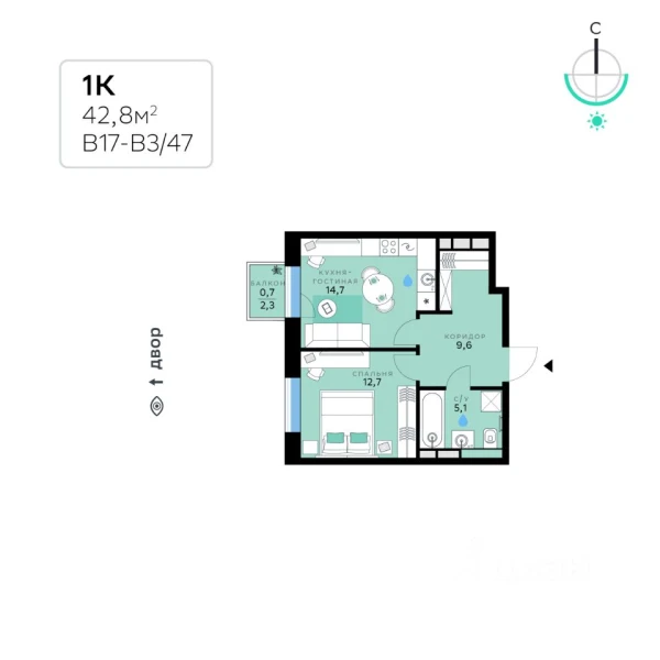Планировка 1-комнатной квартиры 42,8 м² в СберСити