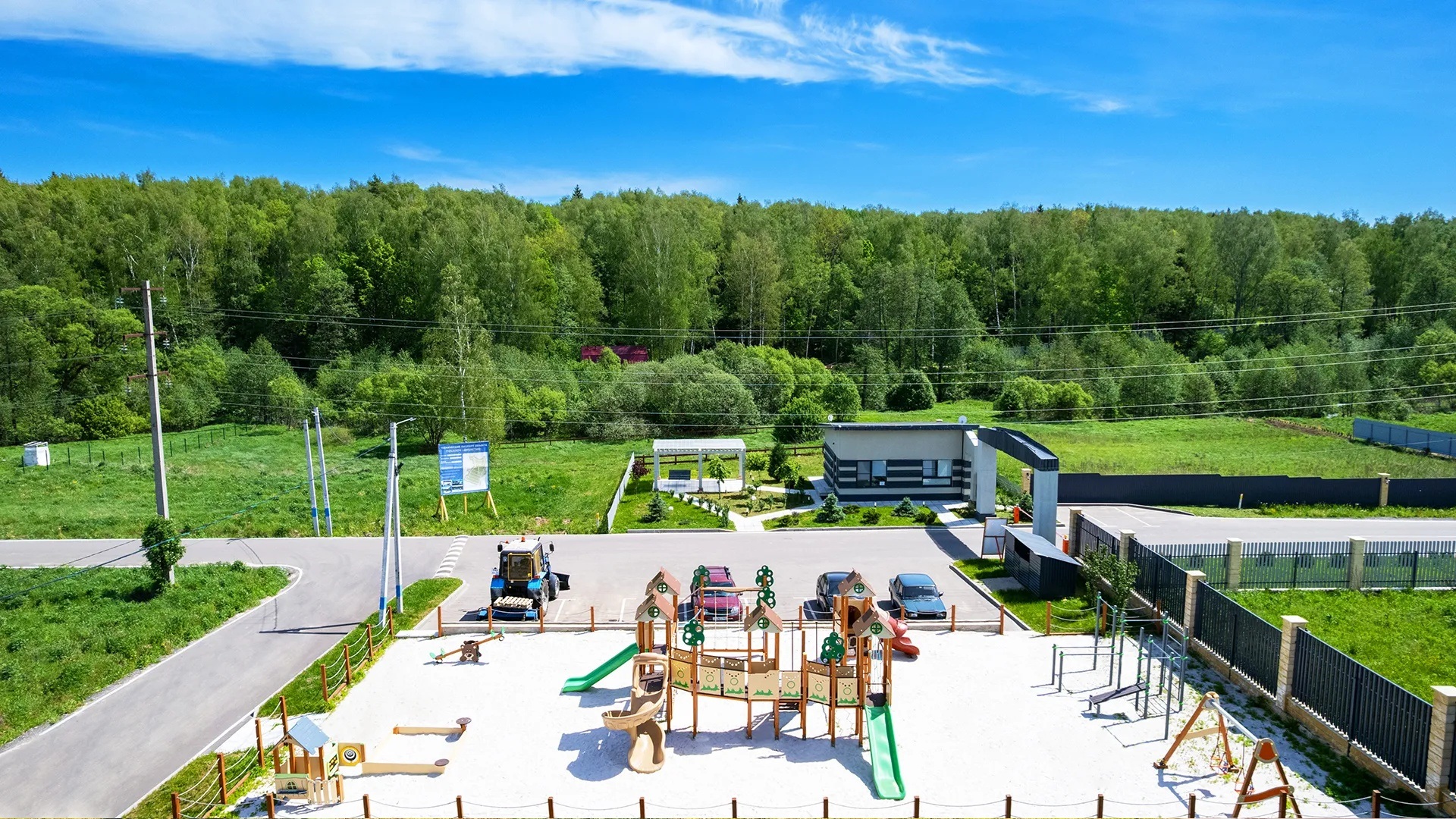 Детская площадка