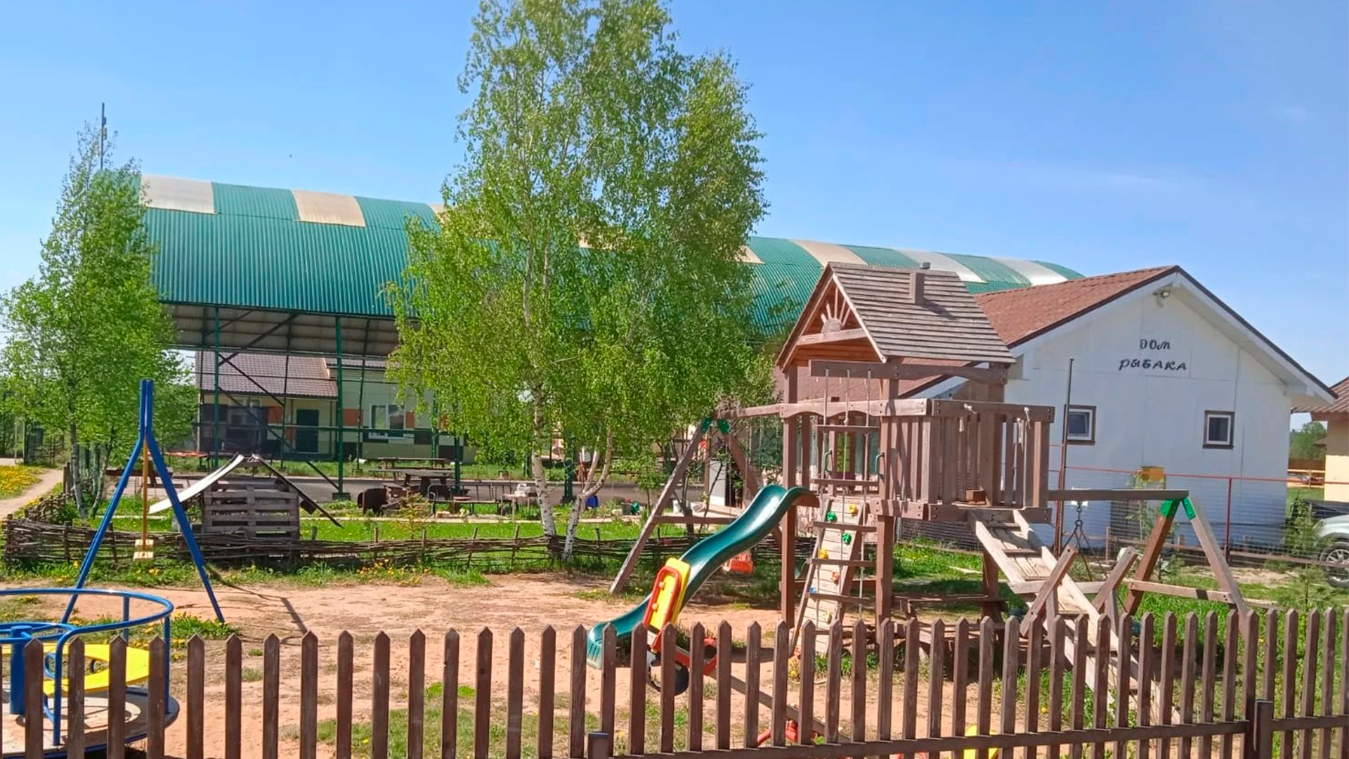 Детская площадка