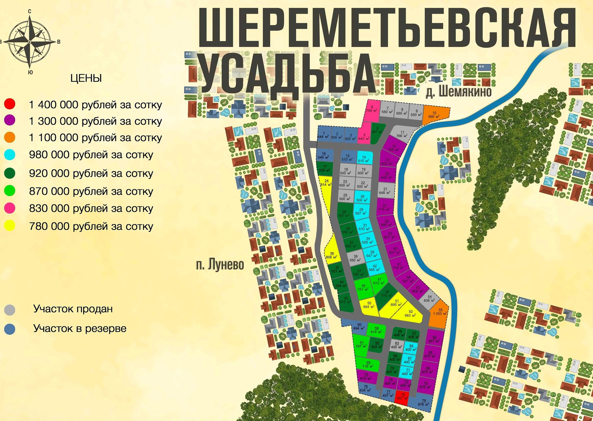 Генеральный план поселка с участками