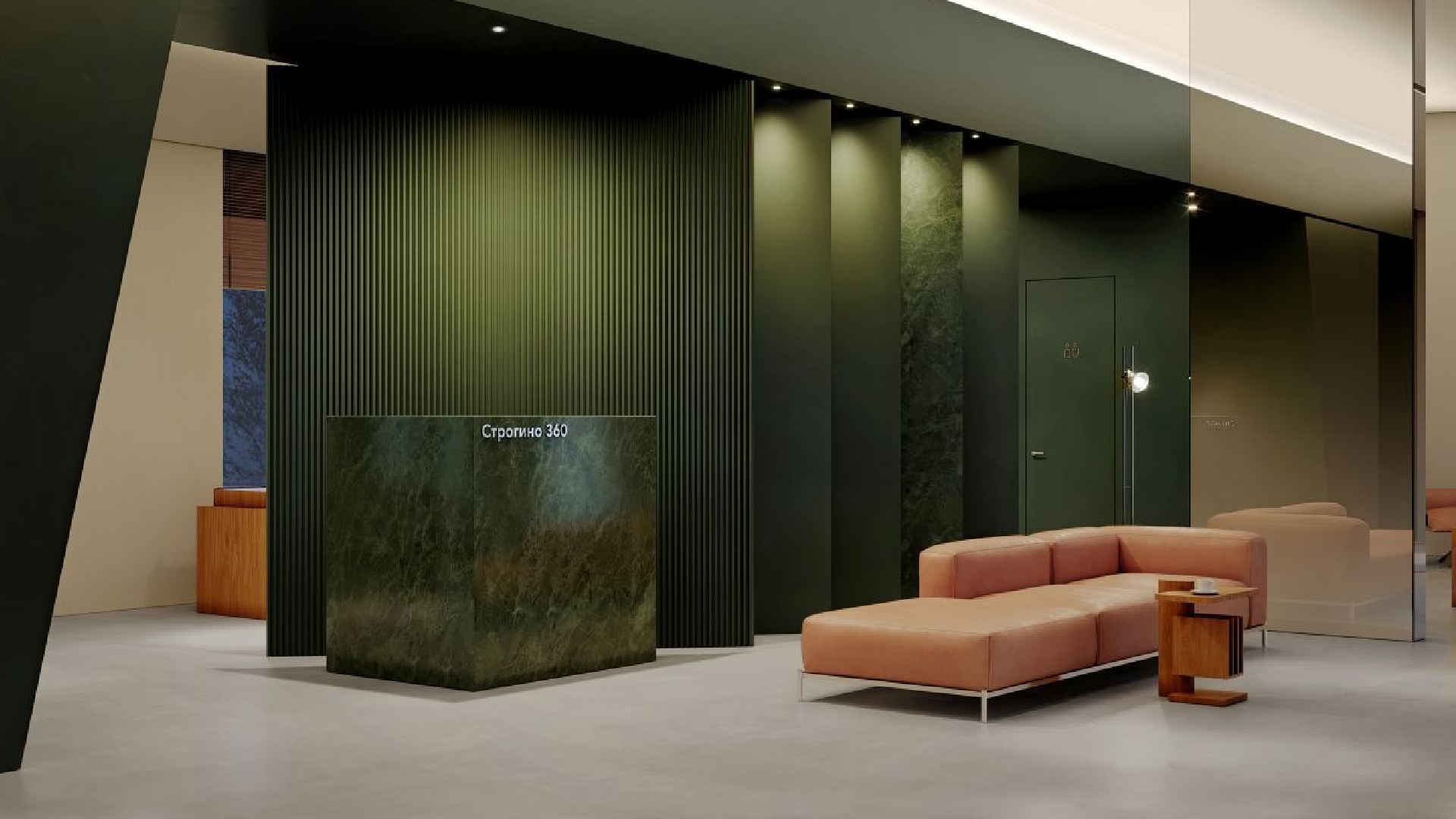 Лобби с зоной ожидания