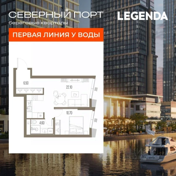 Планировка: 1-комнатная, 43.9 м²