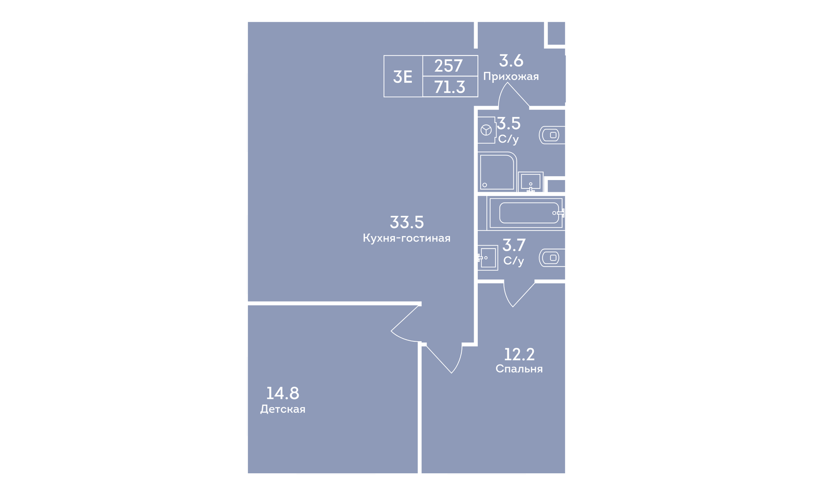 Планировка: 3-комнатная, 71.3 м²