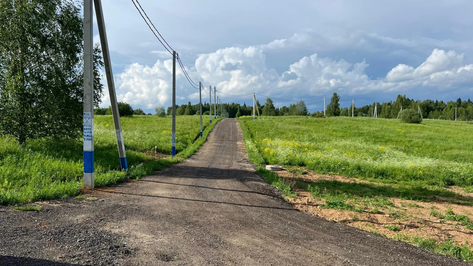 Поселочная дорога