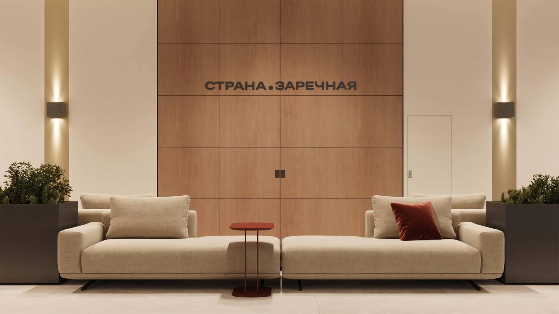 Гранд-лобби