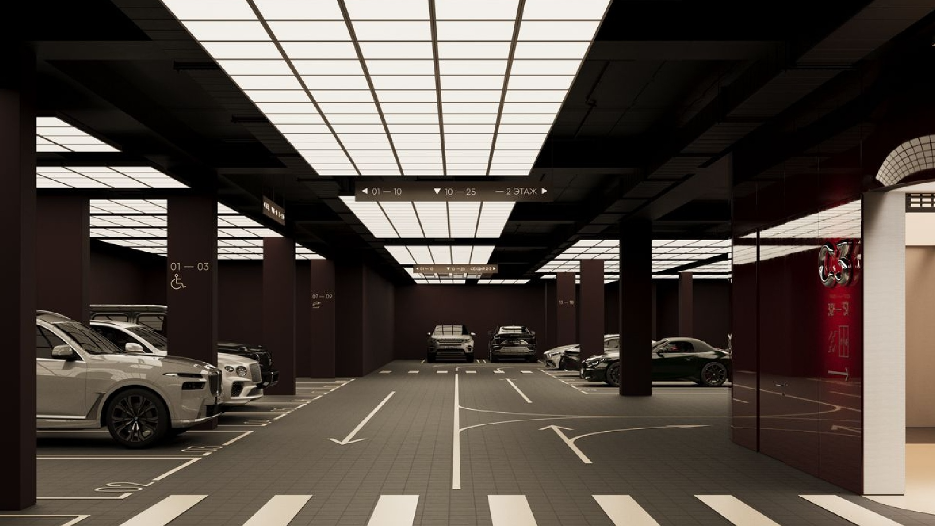 Подземный паркинг