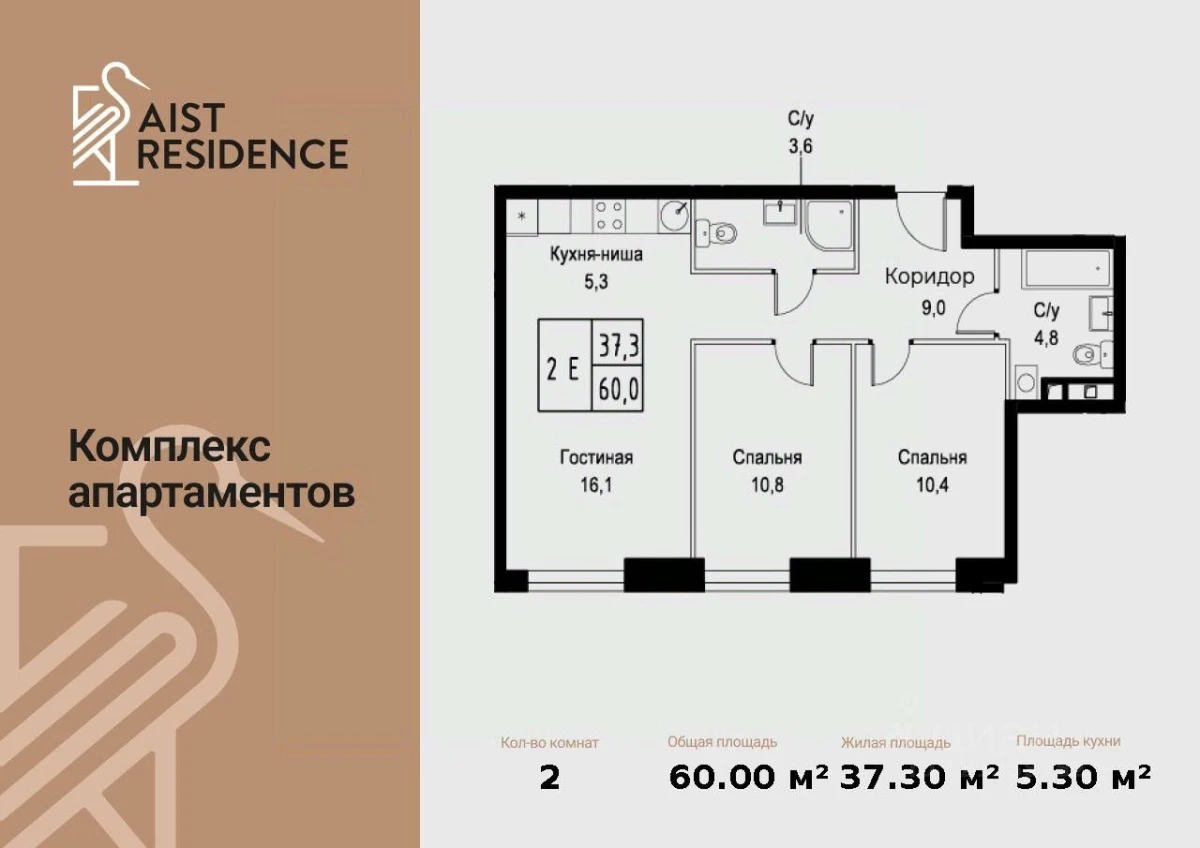 Планировка: 3-комнатная, 60 м², №115807